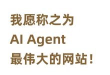 字节/阿里大厂AI岗面经整理:300道Agent高频考题附解析-171主机测评