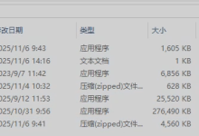从本地到公网:Windows 部署 KouriChat,并接入 DeepSeek 实现微信 AI 对话-171主机测评