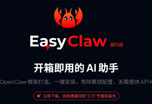 2026年免费AI文生图工具横评:6款实测对比,哪个出图质量最高?-171主机测评