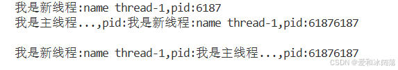 多个线程同时向终端打印时出现混杂