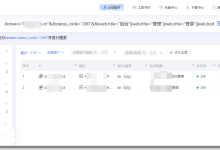 渗透测试信息收集方法论与思路梳理:信息收集实战全流程-171主机测评