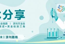 从环境到人体,微塑料研究的黄金窗口期已到-171主机测评