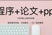 基于SpringBoot的健康食谱管理系统的设计与实现(源码+文档+讲解视频)-171主机测评