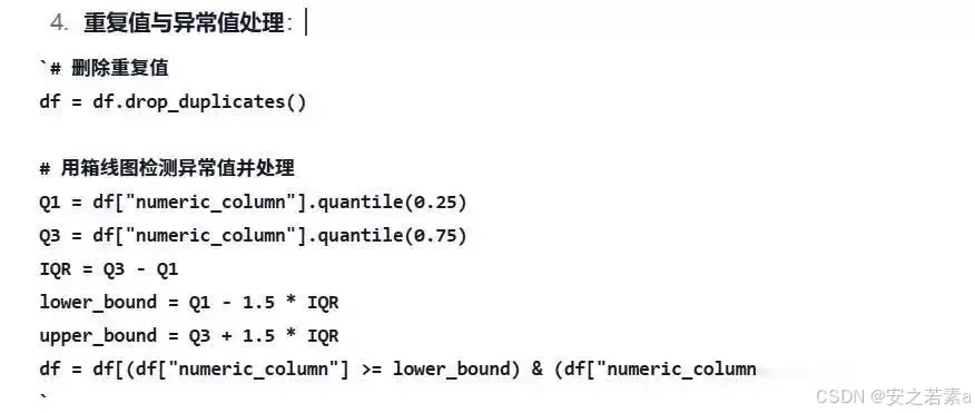 Python环境搭建教程_python下载安装_Python数据分析与AI技能