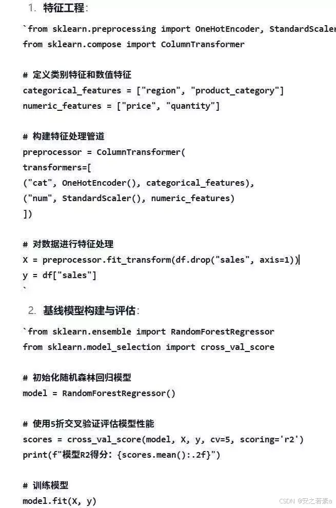 python下载安装_Python数据分析与AI技能_Python环境搭建教程