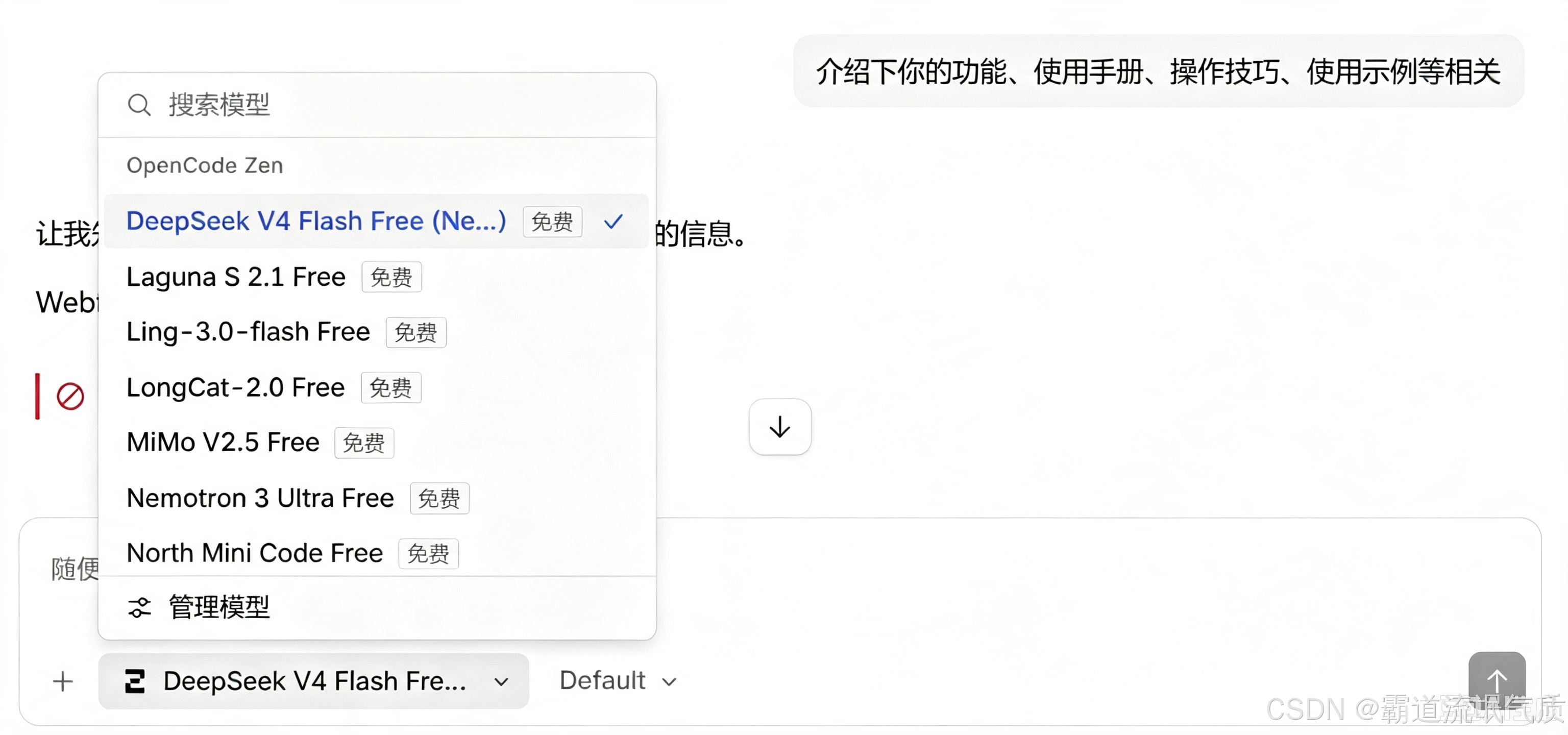 请添加图片描述