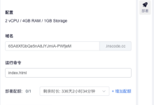 效率提升秘籍：用快马平台自动化生成成片ppt网站核心代码-171主机测评