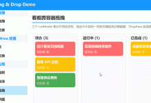 QML 拖拽篇:跨列拖拽与数字拼图-171主机测评