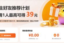 2026 年 8 月能白嫖的 AI 额度盘点:国内外十家大模型的免费层,附领取方式-171主机测评