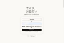 AI 编程助手巅峰对决:为什么在国内我更偏爱 Codex?-171主机测评