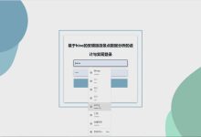springboot基于hive的安顺旅游景点数据分析的设计与实现 爬虫可视化大屏_tptw8uz2-171主机测评
