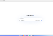 DeepSeek Harness 部署指南：一条命令本地跑起来，5 分钟上手 AI Agent 工作台-171主机测评