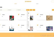 【关注可白嫖源码】--课程设计--毕业设计--基于Spring boot的图书管理系统图书馆管理图书馆管理[编号：project24858]（案件分析）-171主机测评