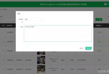 基于SpringBoot的农家乐服务系统(源码+讲解视频+LW)-171主机测评