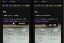 端侧 AI 赋能鸿蒙版 Obsidian:轻规划基于 HarmonyOS 7.0 图像超分特性的体验突破与开发实战-171主机测评