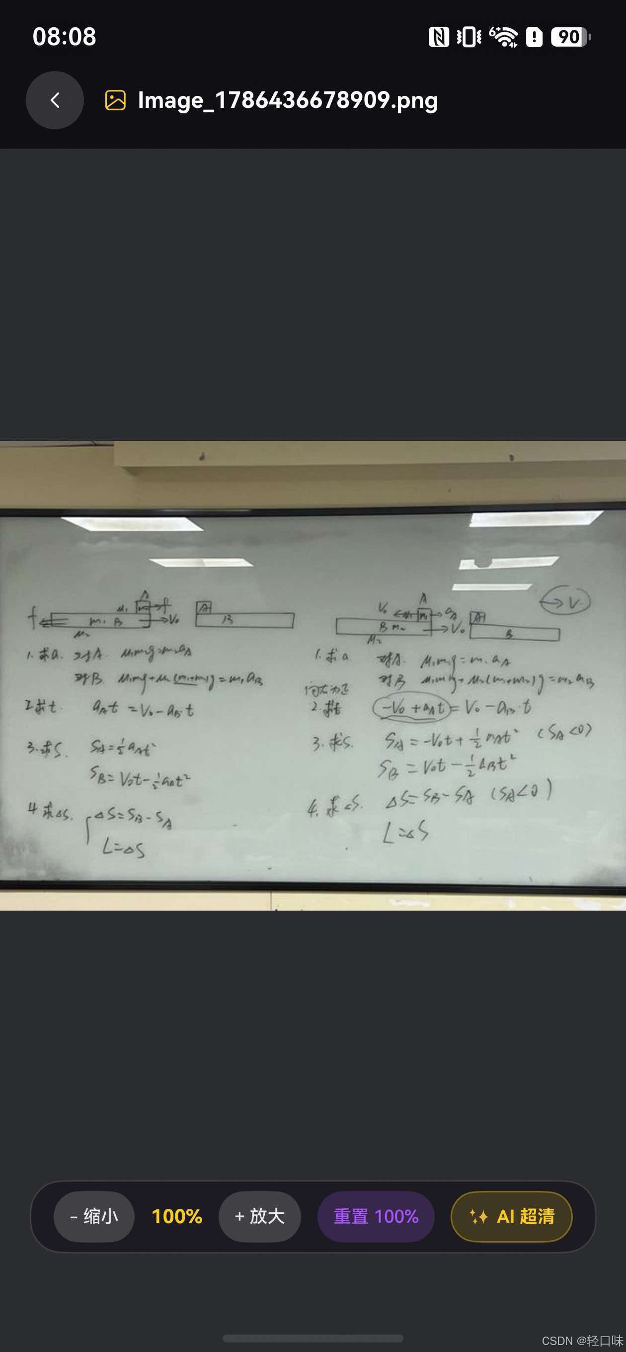 端侧 AI 赋能鸿蒙版 Obsidian：轻规划基于 HarmonyOS 7.0 图像超分特性的体验突破与开发实战-1.jpg