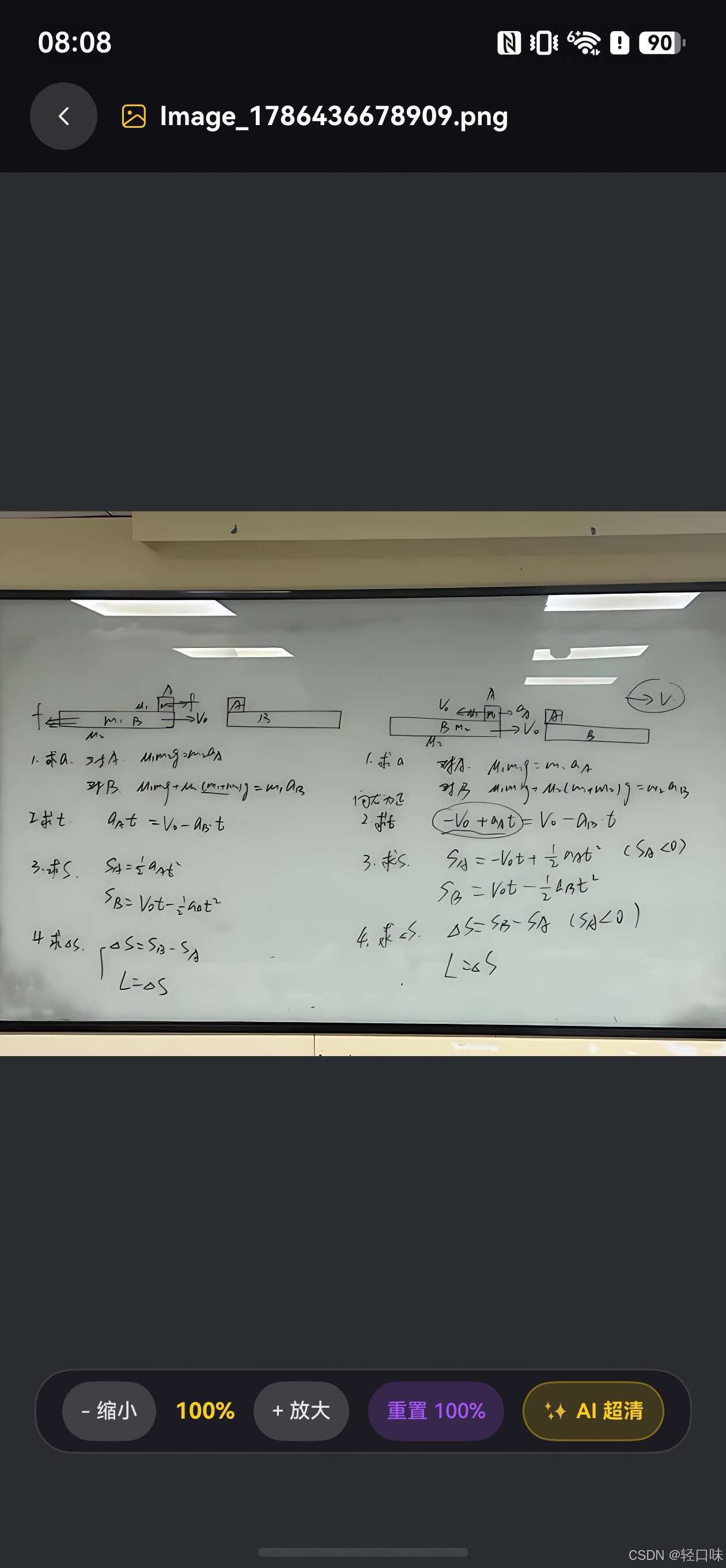 端侧 AI 赋能鸿蒙版 Obsidian：轻规划基于 HarmonyOS 7.0 图像超分特性的体验突破与开发实战-2.jpg
