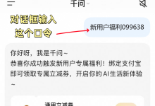 【9月福利来袭】8元无门槛优惠券直接领,输入:新用户福利099638,亲测可用!-171主机测评