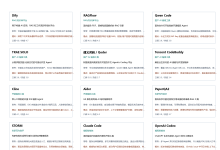 2026 年 12 个 AI Agent 工具盘点:Claude Code、Codex、Qwen Code、Dify、RAGFlow 怎么选?-171主机测评