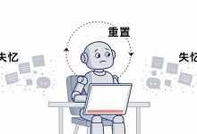 从失忆到第二大脑:AI Agent 记忆系统的三次范式跃迁-171主机测评