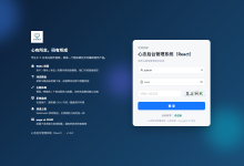 【开源推荐】心念后台 xn-admin:Spring Cloud 微服务后端 + 四套前端(React / Vue),Apache 2.0 可商用-171主机测评