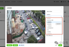 基建安全数字化,国标GB28181视频平台EasyGBS视频+AI实时守护桥梁/隧道/边坡安全-171主机测评