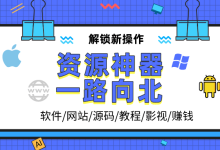 广告拦截工具推荐:少看弹窗,多看内容,浏览器清静术-171主机测评