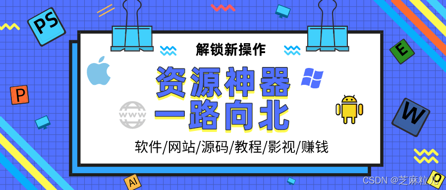 在这里插入图片描述