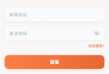 海狸IM 2.1 移动端解读：Flutter 客户端界面与功能-171主机测评