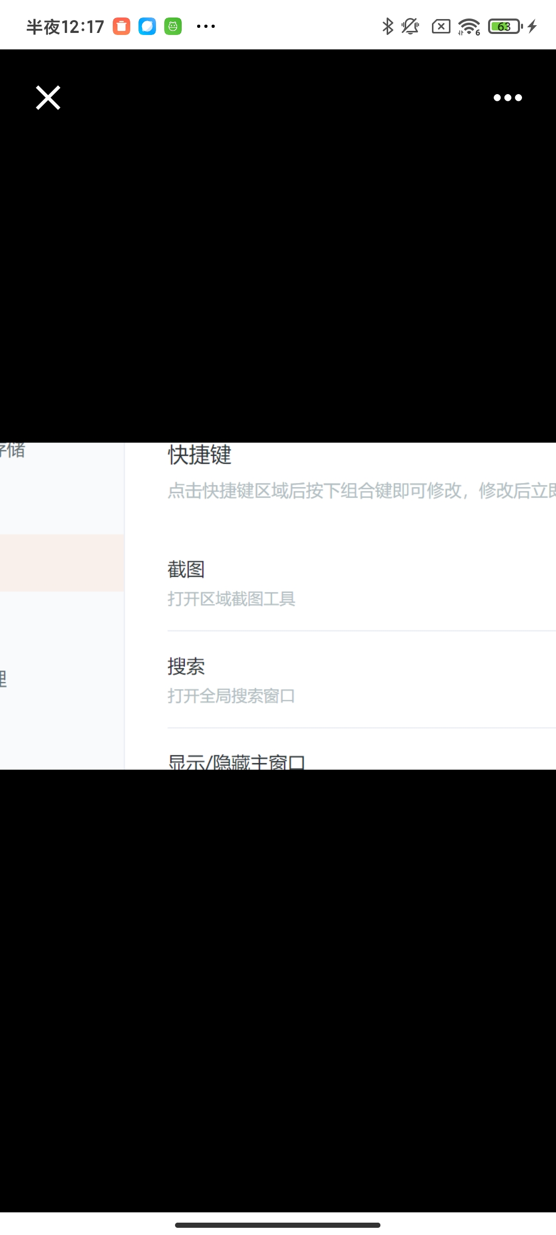 图片预览