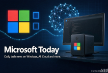 微软技术日报 2026-09-06:微软天顶计划定制开发者 Win11、Aspire 全面接入 AI 智能体-171主机测评