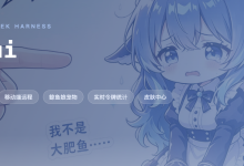 DeepSeek Harness Desktop 客户端来了:开源社区维护的 Windows AI 编程桌面版下载和使用教程-171主机测评
