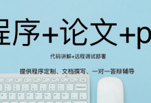 基于微信小程序的社区生活服务平台系统SpringBoot的设计与实现-171主机测评