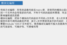 江协51单片机学习日志(5模块化编程与LCD1602)-171主机测评