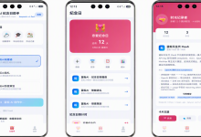 鸿蒙原生 AI 应用开发实战:用蓝耘 MaaS 给纪念日 App 装上「大模型大脑」-171主机测评