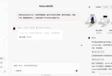 马维斯(Marvis)到底能干什么?—— 一个真正帮你干活的 macOS AI 助手-171主机测评