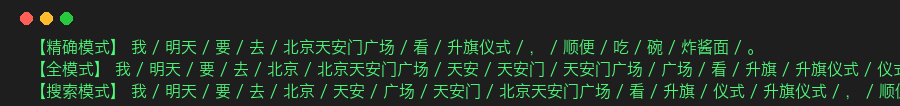实验 1.1 运行结果