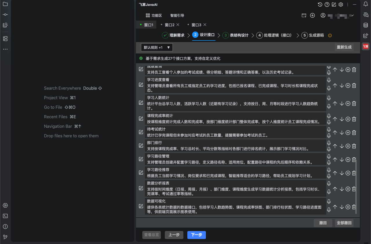 ![Image Placeholder - 图片占位符]