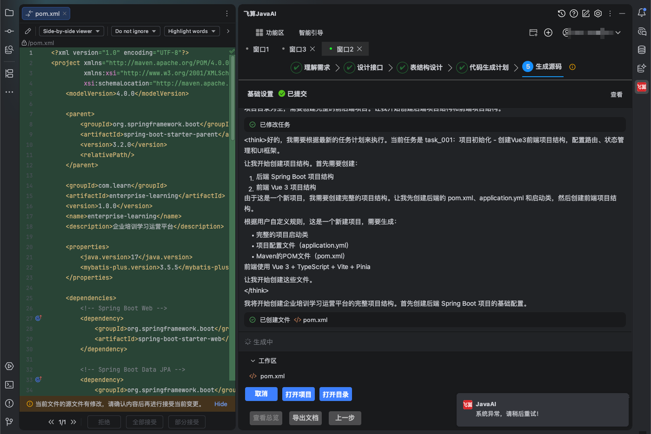 ![Image Placeholder - 图片占位符]