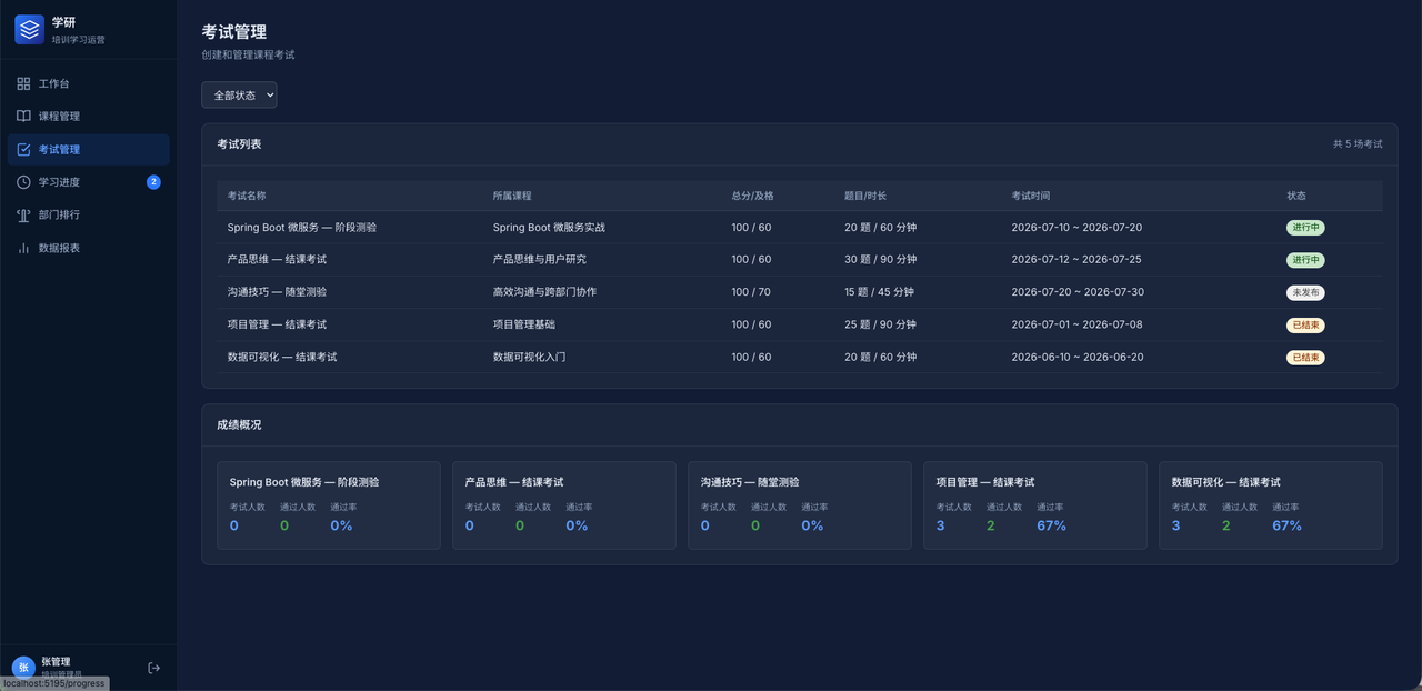 ![Image Placeholder - 图片占位符]