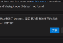 2026.9.6 bug 记录：CodeX 在 Ubuntu 下 vscode 插件的 bug 问题-171主机测评