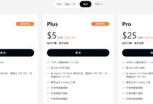 免费AI生成图片和视频,免费、不限量、全模态的AI API-171主机测评