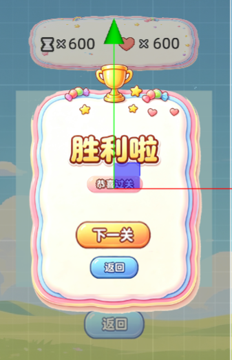 请添加图片描述