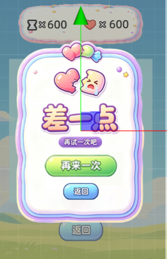 请添加图片描述