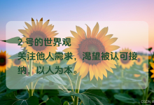2号助人者的职场生存指南:从用户运营小白到总监的5年晋升手记-171主机测评