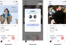 仿青藤之恋社交交友软件系统源码 即时通讯 聊天 微信小程序 App H5三端通用-171主机测评