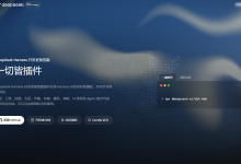 DeepSeek Harness 完全指南:从零搭建你的第一个 AI Agent 工作流-171主机测评