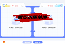 2026年最新！选AI英语教学软件必看这3个要点-171主机测评