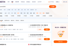 最新Python爬虫实战(自动化框架爬虫篇)——案例39:Selenium自动化爬取某招聘网站Python实习生职位数据并保存到Excel(附上完整爬虫代码)-171主机测评