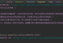 基于Python大数据的热门游戏推荐系统-171主机测评